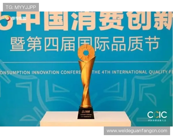 伟德国际荣获行业多项大奖,彰显其在全球博彩行业中的领导地位与品牌影响力 伟德国际荣获行业多项大奖,彰显其在全球博彩行业中的领导地位与品牌影响力