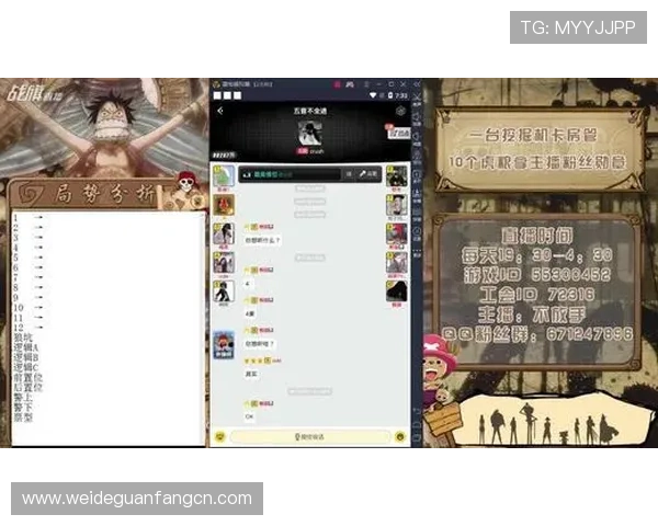 668直播在游戏行业中的应用场景与未来发展趋势深度分析