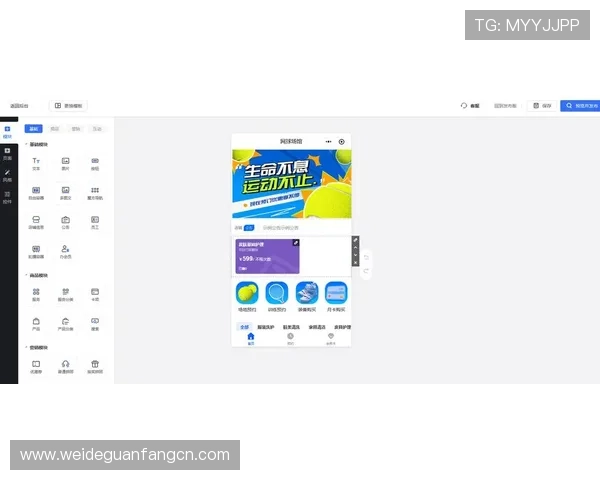 OD体育网址官方地址最新入口推荐,确保用户安全畅享体育赛事直播体验 OD体育网址官方地址最新入口推荐,确保用户安全畅享体育赛事直播体验