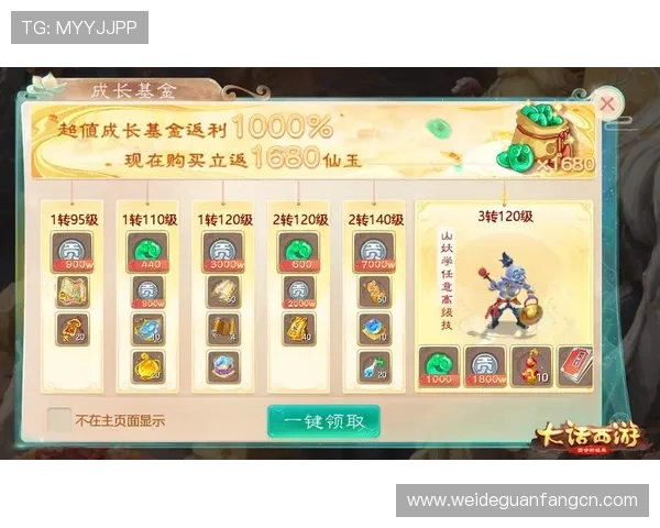 加入爱游戏会员享受优先体验最新游戏内容和独家礼包助力玩家快速成长