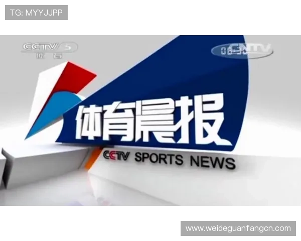 全面解析网易体育提供的丰富体育资讯内容满足不同用户的多样化需求 全面解析网易体育提供的丰富体育资讯内容满足不同用户的多样化需求