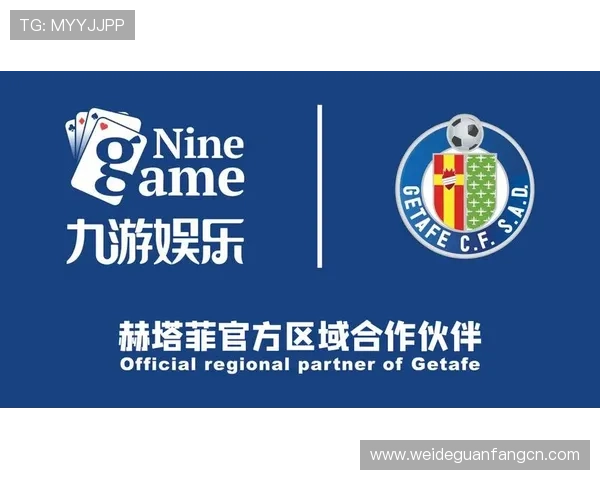 九游体育平台合作伙伴与品牌背书,增强平台信誉与用户信任 九游体育平台合作伙伴与品牌背书,增强平台信誉与用户信任