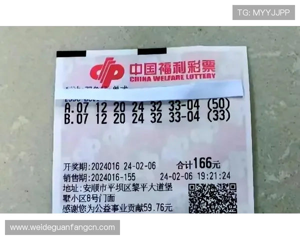 亿百体育投注技巧:提升中奖率的实用策略与风险控制方法 亿百体育投注技巧:提升中奖率的实用策略与风险控制方法