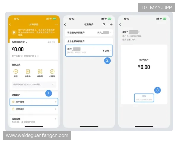 多米体育注册平台账号注册后如何绑定银行卡进行充值与提现 多米体育注册平台账号注册后如何绑定银行卡进行充值与提现