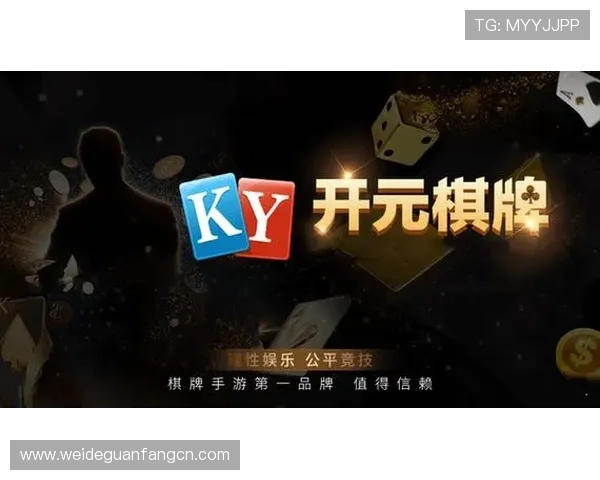 开元棋牌最新玩法攻略助你轻松赢取丰厚奖励提升游戏体验的方法介绍 开元棋牌最新玩法攻略助你轻松赢取丰厚奖励提升游戏体验的方法介绍