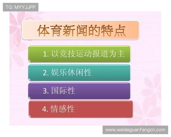 爱体育国际娱乐助力体育爱好者实现线上互动交流,分享比赛心得,打造属于你的体育社区平台 爱体育国际娱乐助力体育爱好者实现线上互动交流,分享比赛心得,打造属于你的体育社区平台