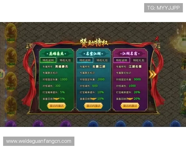 澳门尊龙游戏优惠活动与福利礼包最新动态及领取方法全攻略