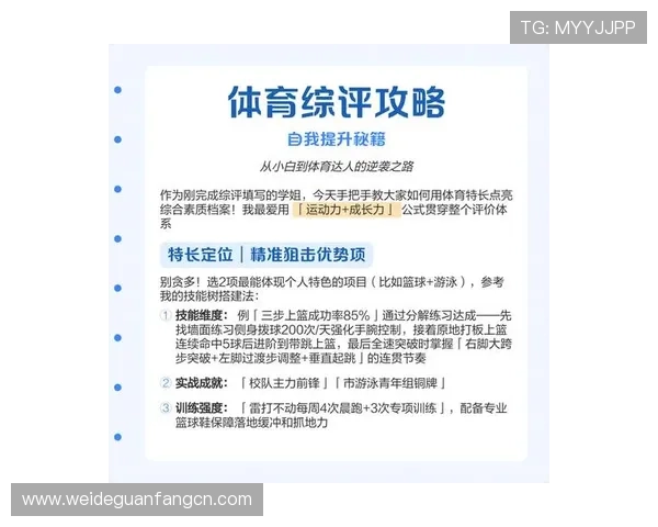 真钱体育投注攻略详解,提升你的赢利率和游戏体验的方法 真钱体育投注攻略详解,提升你的赢利率和游戏体验的方法