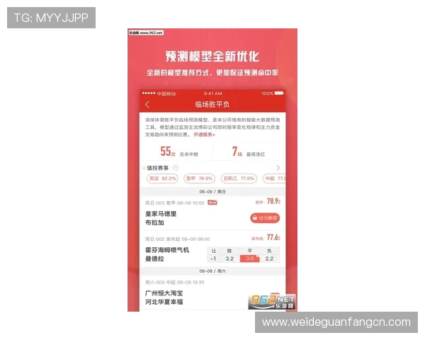 利来体育滚球平台最新玩法介绍助你轻松掌握赢取技巧提升投注胜率