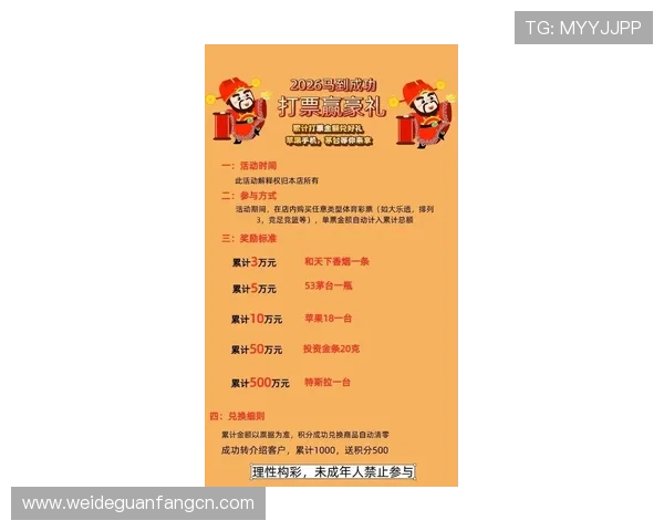 多米体育旗舰厅客户端最新优惠活动与福利礼包，丰富您的体育娱乐体验