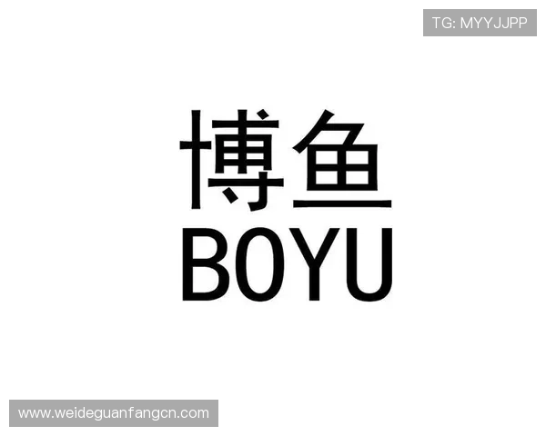 博鱼官网注册成功后如何完善个人信息提升游戏体验的实用技巧