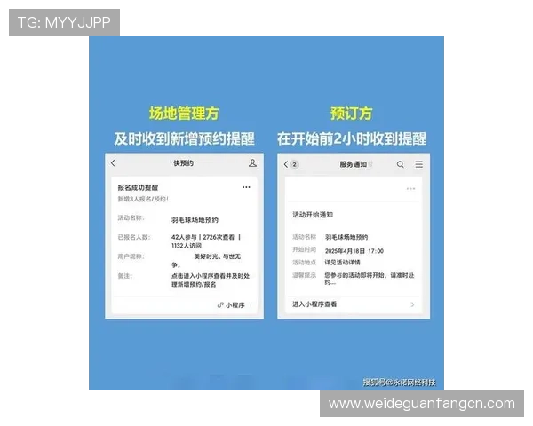 如何通过OD体育网站app快速了解最新体育赛事资讯和赛事结果一站式服务指南