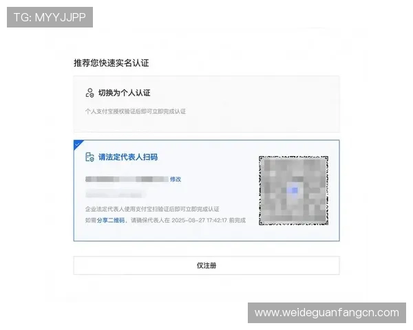 欧博在线注册平台账号注册流程详细介绍新手必看指南
