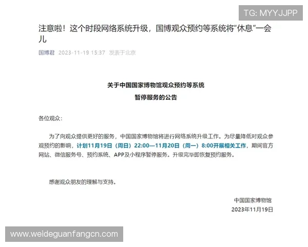 明博体育会员登录遇到问题怎么办？详细解决方案与常见问题解答