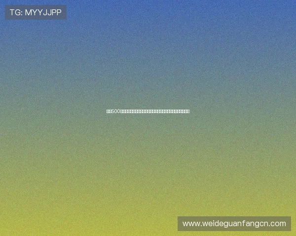 沙巴500彩票网常见问题解答与客服支持指南解决用户疑问提升使用体验