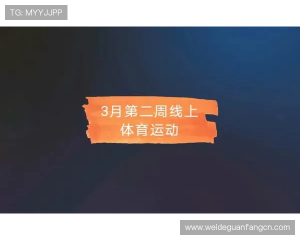 海星体育线上登陆安全保障措施确保用户信息安全与隐私保护