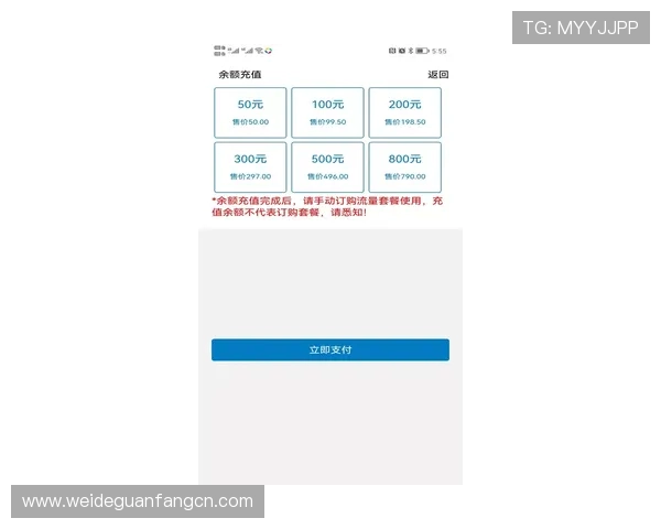 爱体育登录登录线路故障排查与解决方案，保障用户全天候无忧观看体育直播