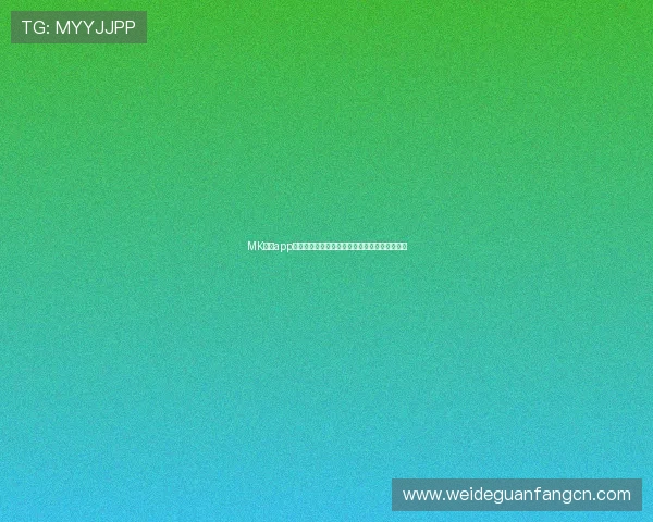 MK体育app积分奖励系统详解,激励用户积极参与体育互动 MK体育app积分奖励系统详解,激励用户积极参与体育互动